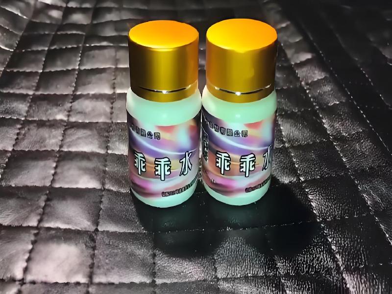 女士专用红蜘蛛3568-QB型号